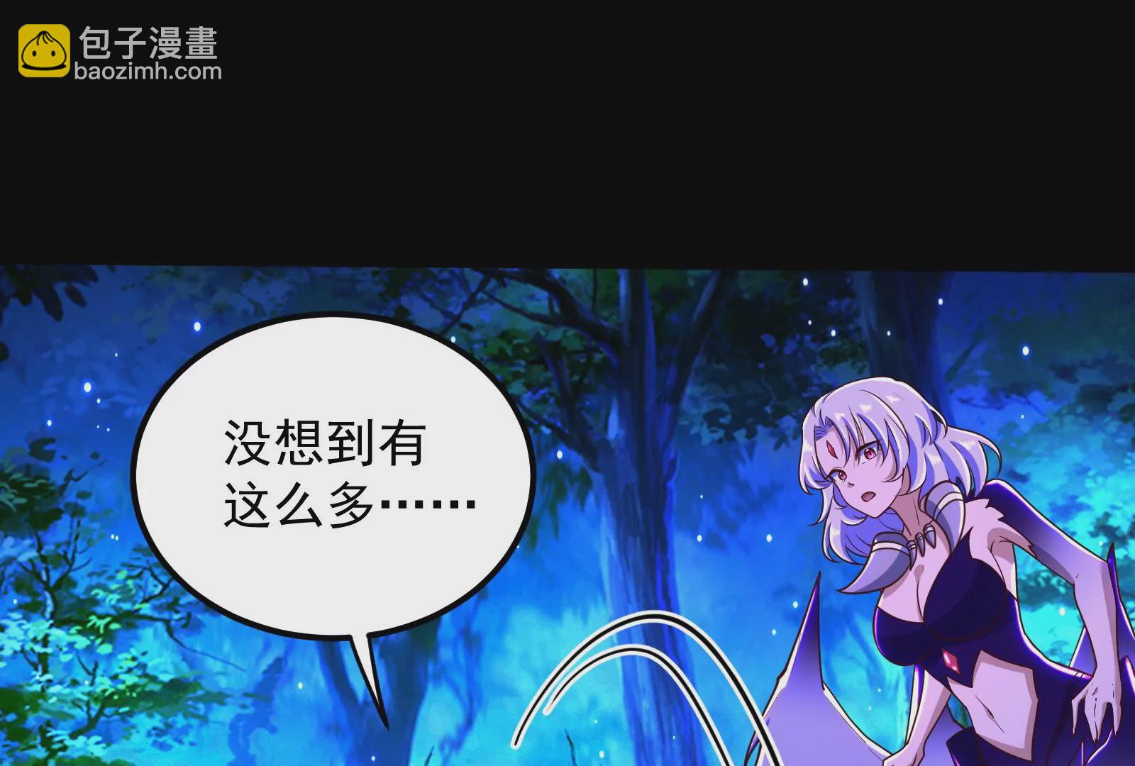 古神遊戲 - 第79話 寶啊！這可不興吃啊(2/3) - 5